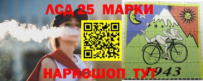 мескалин Камышлов